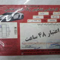 جک s5 خانگی|خودرو سواری و وانت|کرج, شهرک بنفشه|دیوار