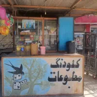 اجاره دکه جنب مخابرات|اجارهٔ مغازه و غرفه|میناب, |دیوار