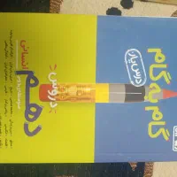 گام به گام دهم انسانی