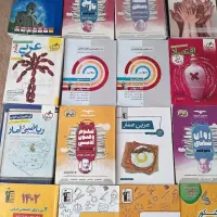 کتاب های تست کنکور انسانی و فرهنگیان