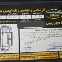 کوییک اتوماتیک فول، مدل ۱۴۰۱|خودرو سواری و وانت|کرج, مهرویلا جنوبی|دیوار