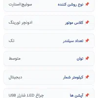 موتور گلکسی ان اچ ۱۸۰ SYM 180NH|موتورسیکلت|اصفهان, جلفا|دیوار