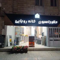 دکوراسیون داخلی اجرای کناف کاغذدیواری در فیروزکوه