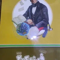 پک کامل بسته معلم خصوصی پرش پایه یازدهم