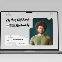 طراحی سایت|خدمات رایانه‌ای و موبایل|تبریز, |دیوار