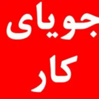 پرستاری سالمند