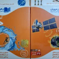 DVD های آموزشی رهپویان (مخصوص رشته ی ریاضی فیزیک)|فیلم و موسیقی|تهران, سنگلج (شاپور)|دیوار