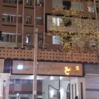 فروش مجتمع اقاقیا فول امکانات