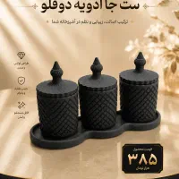 انواع ظروف سنگی|صنایع دستی و سایر لوازم تزئینی|تهران, سلسبیل جنوبی|دیوار