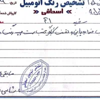 دنا پلاس مدل ۱۴۰۱|خودرو سواری و وانت|قم, پردیسان|دیوار