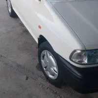 باسلام