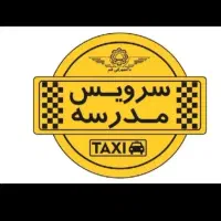 سرویس هنرستان