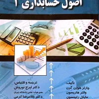 کتاب|کتاب و مجله آموزشی|تهران, سوهانک|دیوار