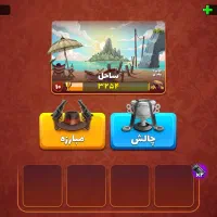 اکانت پسر خوانده