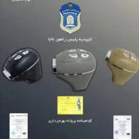 نمایندگی کلاچ برقی هوشمند اتاقو