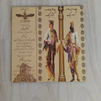 تابلو|تابلو، نقاشی، عکس|شیراز, طلاب|دیوار