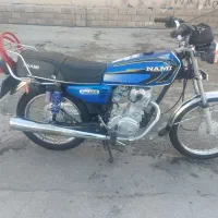 موتور مزاییده97