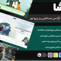طراحی وب‌سایت حرفه‌ای کسب و کار خودتان در سلماس|خدمات رایانه‌ای و موبایل|سلماس, |دیوار