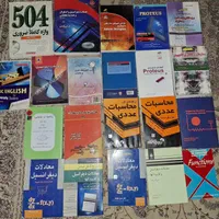 کتابهای مهندسی برق و مخابرات و کمک آموزشی|کتاب و مجله آموزشی|تهران, مرزداران|دیوار