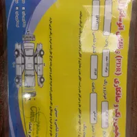 پراید 111 SE، مدل ۱۳۹۷|خودرو سواری و وانت|لاهیجان, گلستان|دیوار