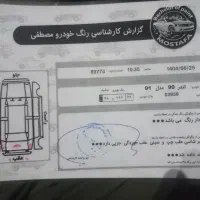 ال نود ال ۹۰ مدل ۹۱ دوگانه کارخانه ۳ وجب رنگ|خودرو سواری و وانت|مشهد, تربیت (صدف)|دیوار
