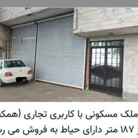 مغازه