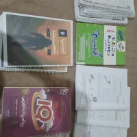 کتاب و جزوه تجربی