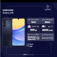 گوشی سامسونگ A15 در حد نو
