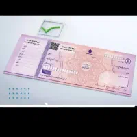 مشاوره چک صیادی و ثبتی دیجیتال و کاغذی