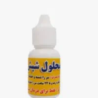 قطره شپش شفا