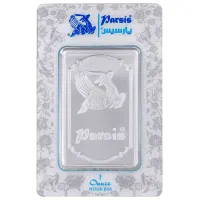 شمش نقره پارسیس