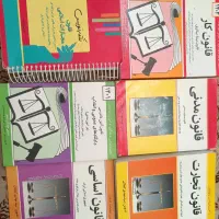 کتاب دانشگاهی رشته حقوق|کتاب و مجله آموزشی|تهران, جی|دیوار