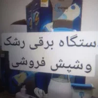 عروسک فروشی هم دارم پاکسازی هم انجام میدم|اسباب‌‌بازی|نیشابور, کشتارگاه|دیوار
