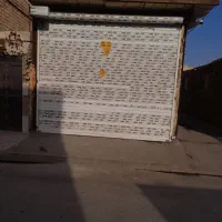 کارگاه یا انبار