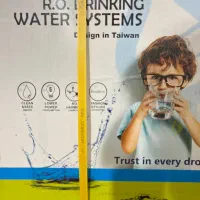 دستگاه تصفیه آب ایزی ول تایوان