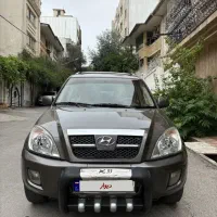 ام وی ام x33