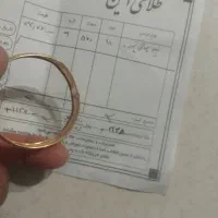 طلا|جواهرات|همدان, |دیوار