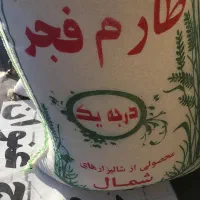 عنبر بو شوش .برنج خارجی(اروگوئه اصل).طارم فجر|خوردنی و آشامیدنی|اسلامآباد غرب, |دیوار