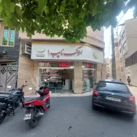 16 متر مغازه بر اصلی دامپزشکی