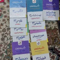 فرمول ۲۰ دوازدهم1404|کتاب و مجله آموزشی|تربت‌حیدریه, آسایش|دیوار