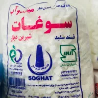 فروش ویژه قند ۵ کیلو