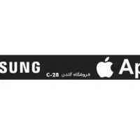 فروشنده حرفه ای موبایل می‌خوایم( آقا یا خانم )