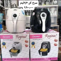 سرخ کن بدون روغن دسینی۲،۶لیتری