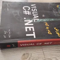 کتاب های رشته کامپیوتر هنرستان