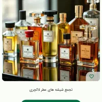 بازاریاب عطر