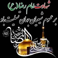 یک  دستبند طلا گم شده ازیابند گ پیدا کرده