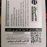 شیائومی +Redmi Note 13 Pro با حافظهٔ ۵۱۲ گیگابایت|موبایل|تهران, جنت‌آباد مرکزی|دیوار
