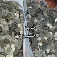 خرید و فروش سکه باطله ونقره