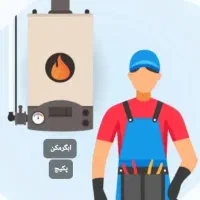 نصب وتعمیرات ابگرمکن وپکیج