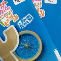 کتاب کمک درسی نهم و دهم